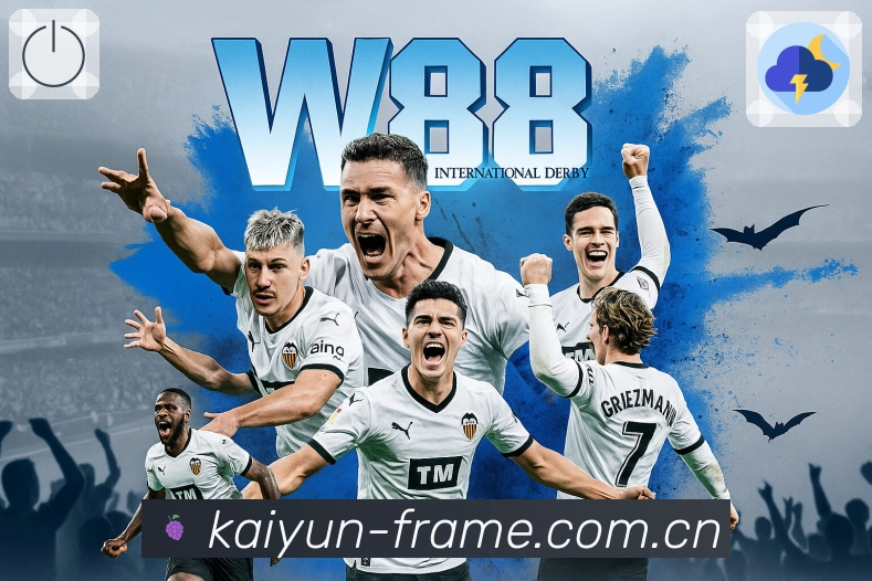 <strong>开云</strong>App 手机看球预览